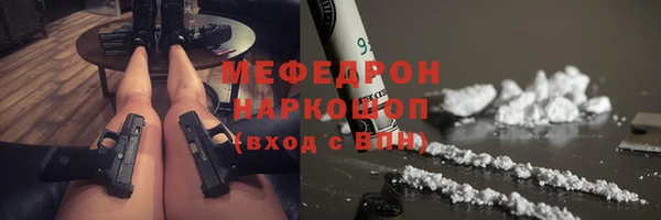 альфа пвп VHQ Волоколамск