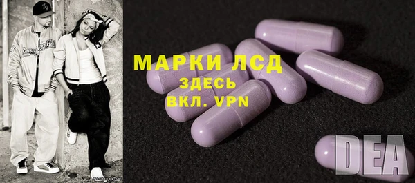 марки lsd Верхний Тагил