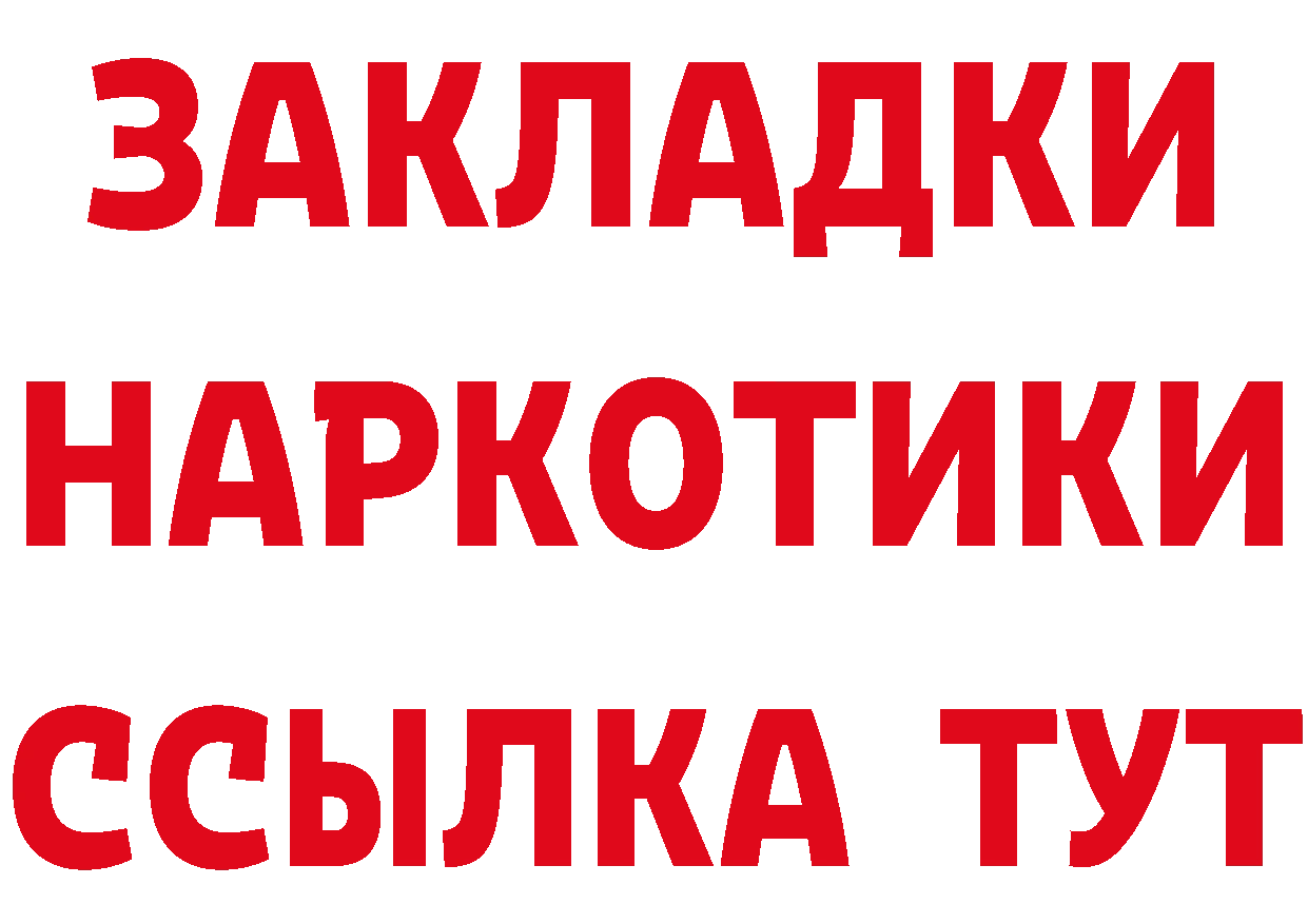 Дистиллят ТГК концентрат зеркало дарк нет hydra Уяр