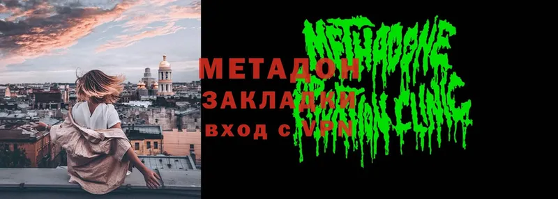 Метадон мёд  Уяр 